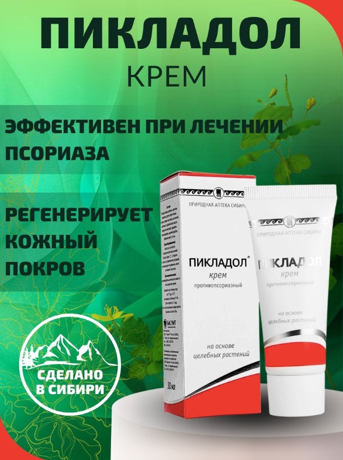 Урал АРГО в Екатеринбурге